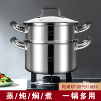 GiPP居派 22CM优缇里三层钢蒸锅 GSZ2222EQ 个