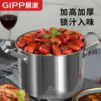 GiPP居派 20cm优缇里不锈钢汤锅GST2001EQ 个