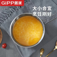 GiPP居派 16cm优缇里不锈钢三层复合底奶锅GSN1601EQ 个