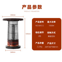 澳柯玛(AUCMA)电暖气电暖器暖风机围炉暖器桌式取暖器取暖器NS10A512碳纤维环形取暖带桌板仿真火焰