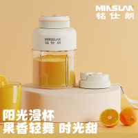 铭仕朗(MINSLAN) 便携双盖榨汁杯多功能料理机果汁杯随身榨汁机MSL-GZD01