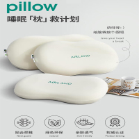 雅兰 家纺 枕芯酒店枕头护颈枕头芯家用单个纯棉抗菌 奶柔生物基记忆枕芯 单只 B款-60*40*10cm