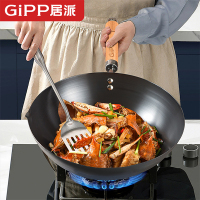 GiPP居派 32cm极铁炒锅GFC3201ET 个