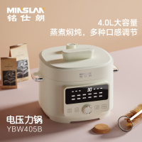 铭仕朗(MINSLAN) 电压力锅 电压力锅家用新款4L全自动智能预约多功能高压锅饭锅YBW-405B