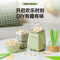 SOIKOI司崎库爆米花机家用小型迷你老式玩具全自动苞玉米粒专用儿童用 GPM-888 个