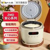 小熊(Bear)DFB-B20N2 电饭煲智能多功能迷你全自动柴火饭 预约 煲汤煮粥锅煮饭煲2L