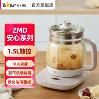 小熊(Bear)YSH-A15Z8 养生壶 煮茶器 煮茶壶电水壶烧水壶1.5L触屏玻璃花茶壶