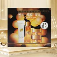 欧莱雅第二代花蜜胶原小蜜罐精粹水面霜洁面乳4件套[胶原洁面乳125ml+精粹水130ml+胶原面霜30ml*2瓶]