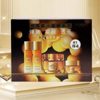 欧莱雅第二代花蜜胶原小蜜罐胶原面霜精粹水4件套[胶原面霜60ml+精粹水65ml*2瓶+胶原面霜15ml]