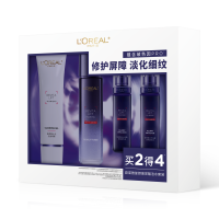 欧莱雅玻礼色因水乳洁面套装4件套盒补水保湿抗皱紧致化妆品护肤品生日礼物