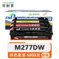 菲耐普 硒鼓HP M277DW 套