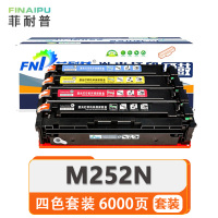 菲耐普 硒鼓HP M252N 套