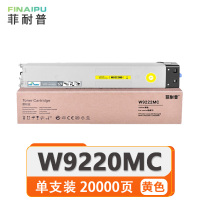 菲耐普 硒鼓(适惠普E78223/78228DN)W9220MC 黄色 支
