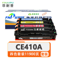 菲耐普 硒鼓(适用305A HP M351A )CE410A 套