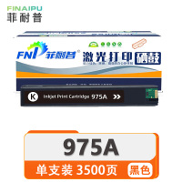 菲耐普 墨盒 975A 支