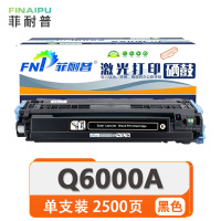 菲耐普 硒鼓 Q6000A 支