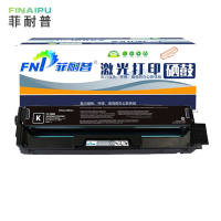 菲耐普 硒鼓(适用CM1150DN/ADN/CM1155DN/ADN)CTL-1150 支