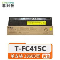 菲耐普 硒鼓(适用东芝3015AC/5015AC/2510AC粉盒) T-FC415C 黄 支