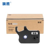 旗胜 色带(适用硕方TP70/TP76/TP76i/TP80/TP86)TP-R1002B 个