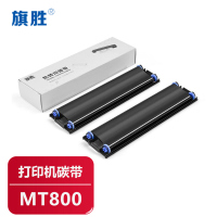 旗胜 色带(适用汉印MT800Q碳带)MT800 盒