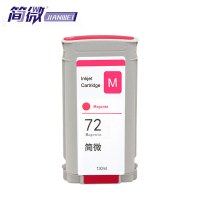 简微 墨盒72 红 支