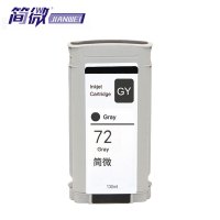 简微 墨盒72 灰 支