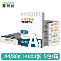 菲耐普 复印纸A4 80g 箱