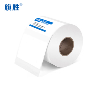 旗胜 铜板不干胶标签纸40*20mm 卷