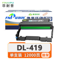 菲耐普鼓架(适用奔图M6709DW/M7209FDW/M7109DW)DL-419支