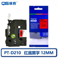 旗胜 标签打印机色带12mm红底黑字 PT-D210 个