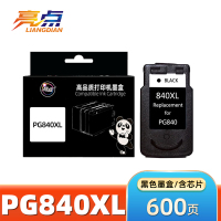 亮点 墨盒(适用佳能适MG3180 MG3580)PG840XL黑 支