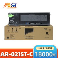 亮点 硒鼓(适夏普AR-3020D/3818S/3821D)AR-021ST-C 支