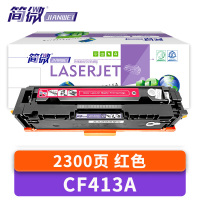 简微 硒鼓(适用惠普CF410A)CF413A 支
