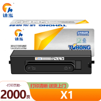 途泓 硒鼓(适用华为B5粉盒)X1 支