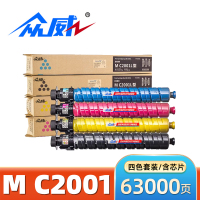众威 硒鼓(适用理光MC2000 MC2501) M C2001 套