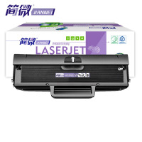 简微 硒鼓(适用戴尔DELL B1160 B1160w)B1160 支