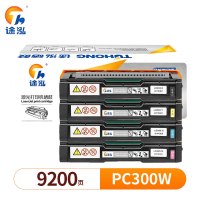 途泓 粉盒(适用理光PC300/MC250FWB)PC300W 套