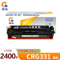 途泓 硒鼓CRG331 支