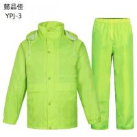 懿品佳 YPJ-3分体套装 雨衣 1.00 件/套 (计价单位:套) 绿色