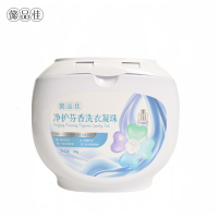 懿品佳 YPJ-RH001 580g(约470颗)/桶 净护芬香洗衣凝珠 1.00 瓶/桶 (计价单位:桶) 白色