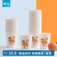茶花(CHAHUA) 3102-D 一次性杯 100.00 个/包 (计价单位:包)