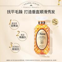 黛丝恩(MoistDiane) 致美摩洛哥油滋润顺滑450ml 洗发水 (计价单位:瓶)