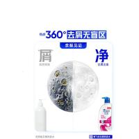 海飞丝 丝质柔滑型 去屑 750ml 洗发水 (计价单位:瓶) 白色
