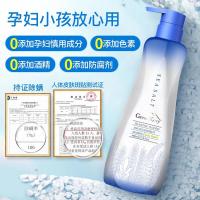绿色溪谷 480ml 海盐净油去屑 洗发乳 (计价单位:瓶)