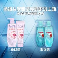 清扬(CLEAR) 植觉润养去屑 700ml 洗发水 (计价单位:瓶)