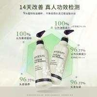 所望(SOMANG) 头皮护理 700ml 洗发水 (计价单位:瓶)