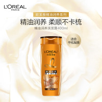 欧莱雅(LOREAL) 精油润养 400ml 洗发水 (计价单位:瓶)