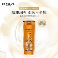 欧莱雅(LOREAL) 精油润养 400ml 洗发水 (计价单位:瓶)