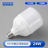 爱迪普森(IDEAPOST) AD-SBL-220-24W E27 6500K 220V 圆泡节能灯大螺口球泡 led灯泡e27螺口 (计价单位:个) 白色