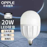欧普(OPPLE) 心悦Ⅱ代-T80-20W-E27-6500K LED球泡 (计价单位:个) 白色